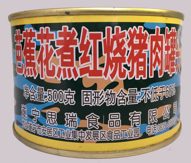 罐頭，怎樣從沒落貴族的現(xiàn)實中突圍